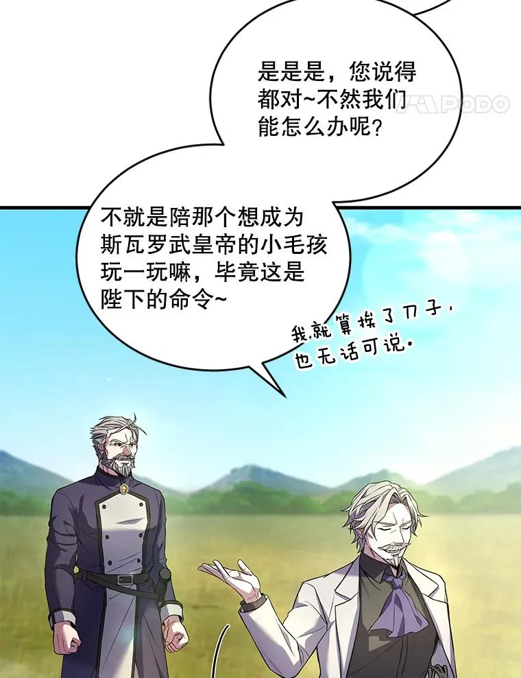47.退学 第100页
