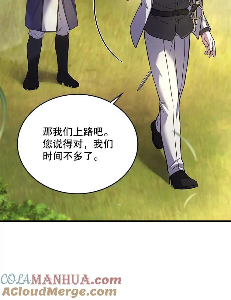 47.退学 第101页