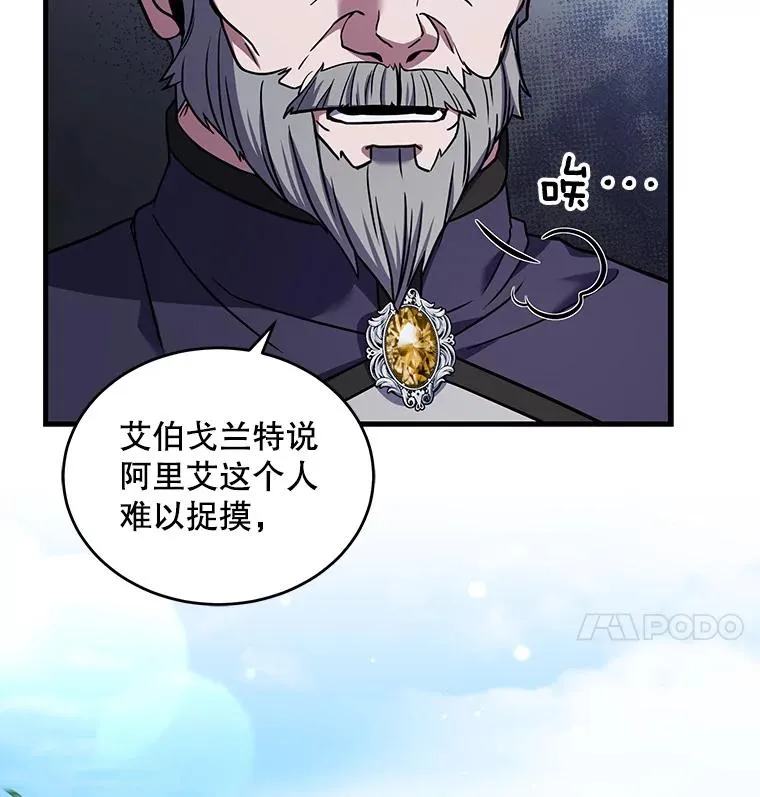 47.退学 第103页