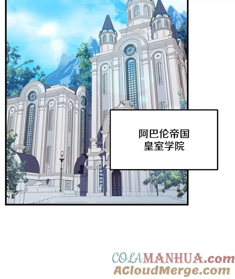 47.退学 第109页
