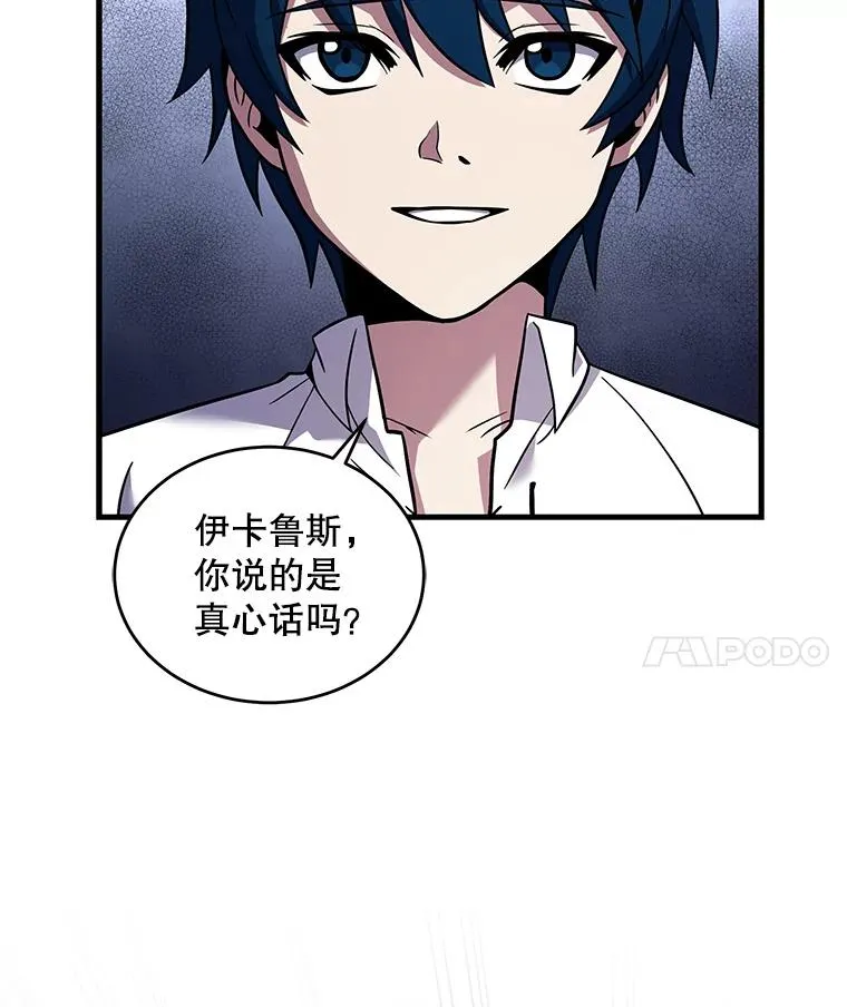47.退学 第111页