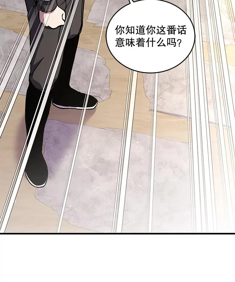 47.退学 第114页