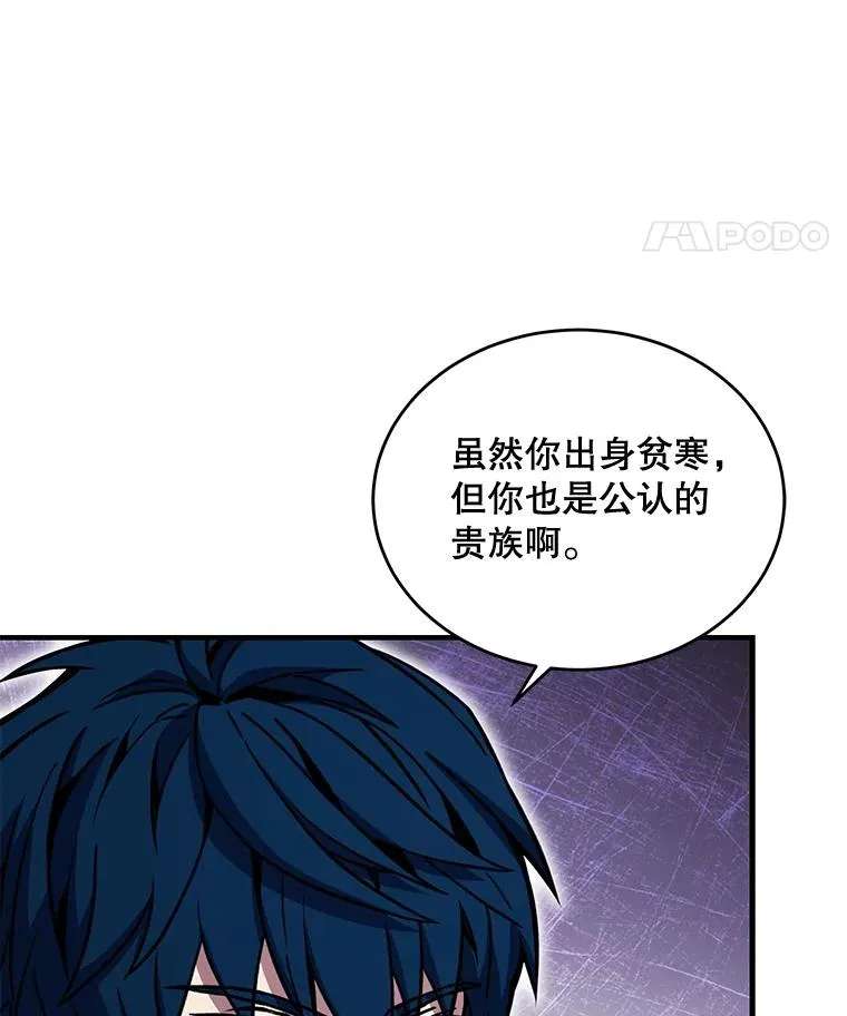 47.退学 第115页