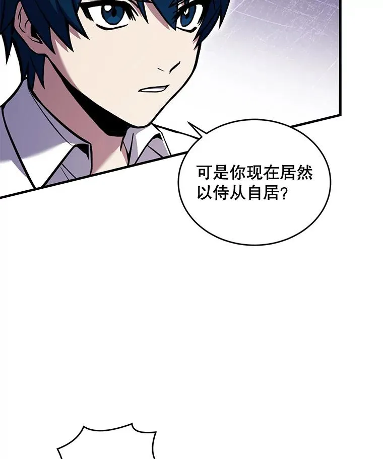 47.退学 第116页