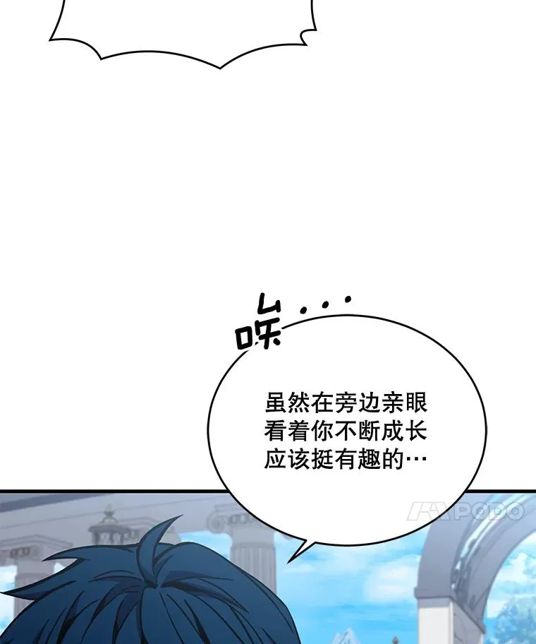 47.退学 第118页