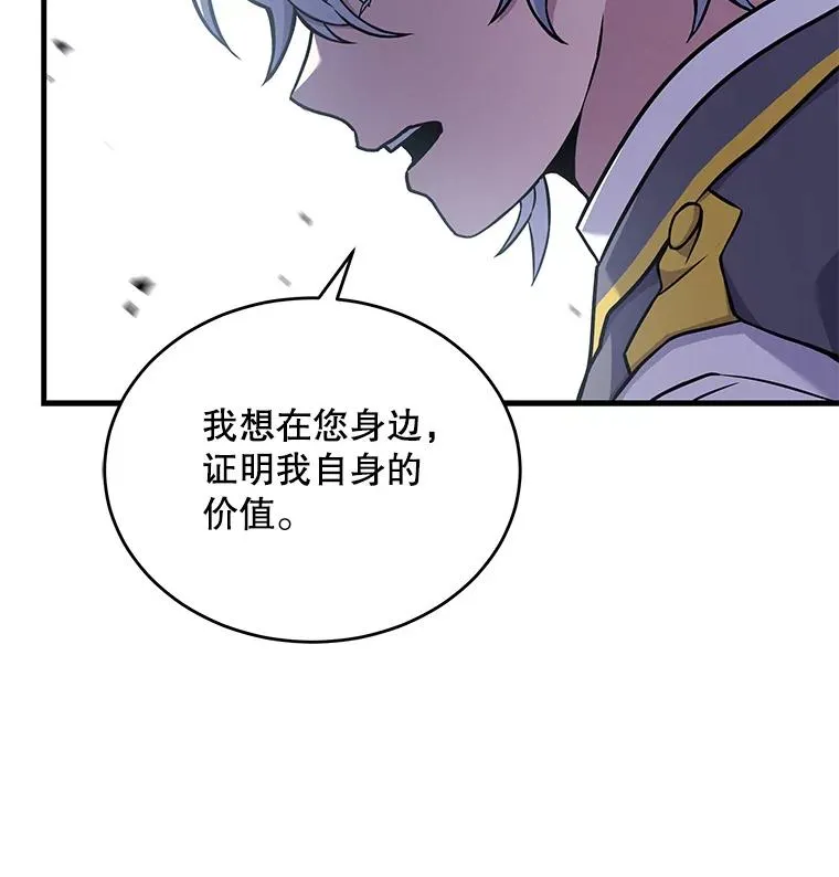 47.退学 第123页