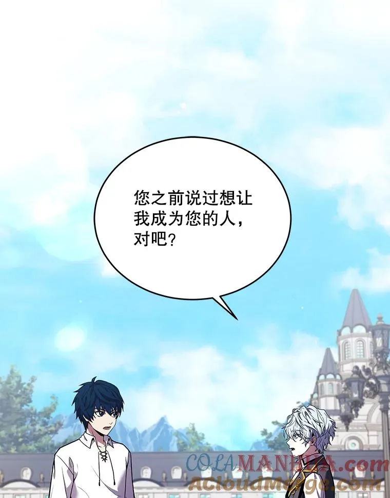 47.退学 第125页
