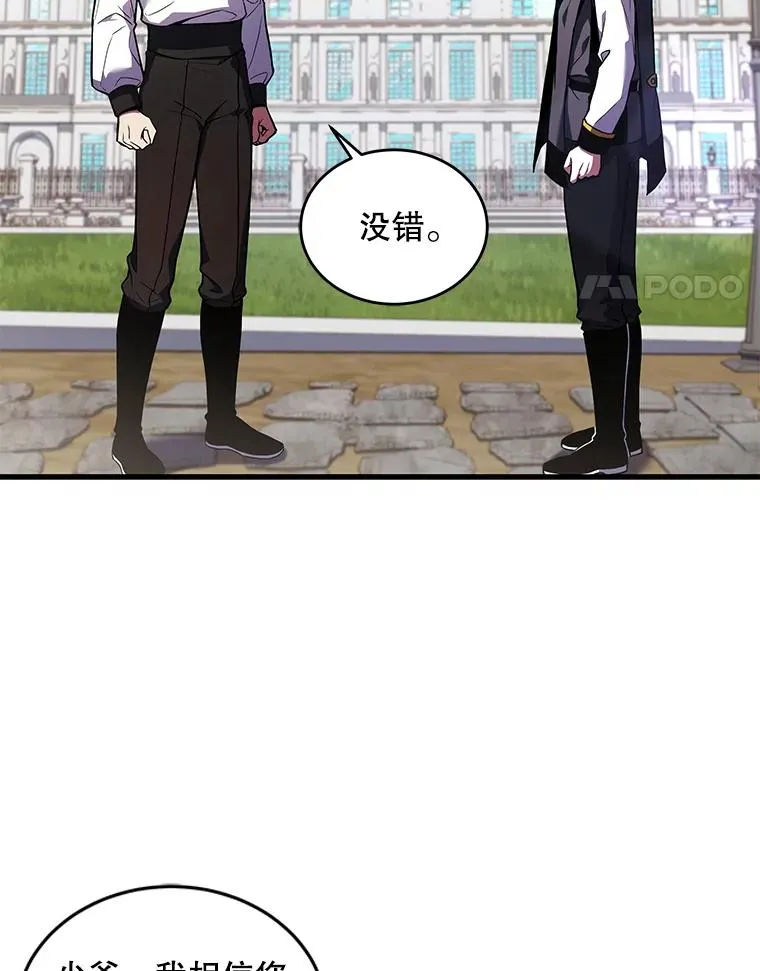 47.退学 第126页