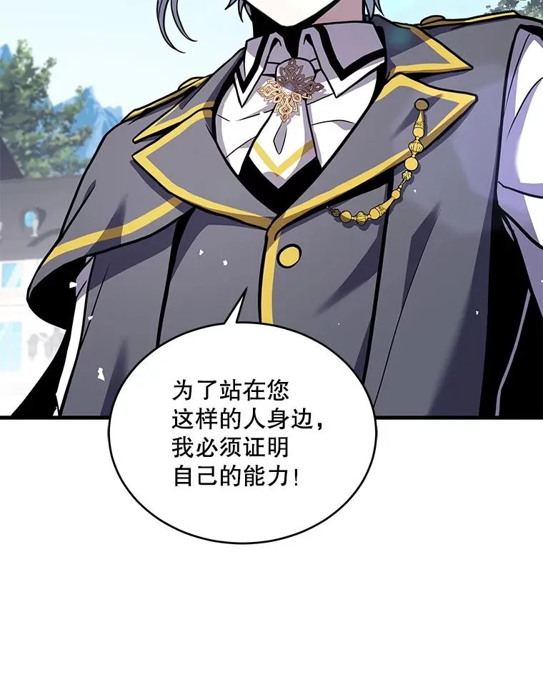 47.退学 第128页