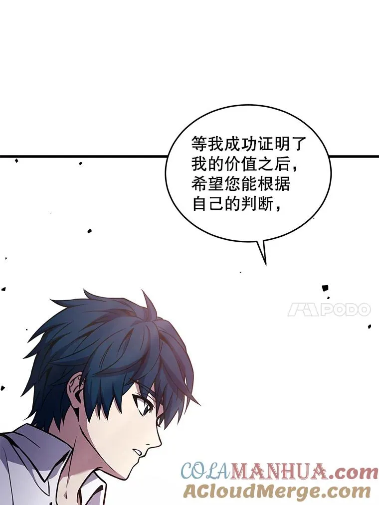 47.退学 第129页