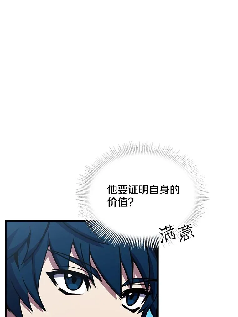 47.退学 第131页