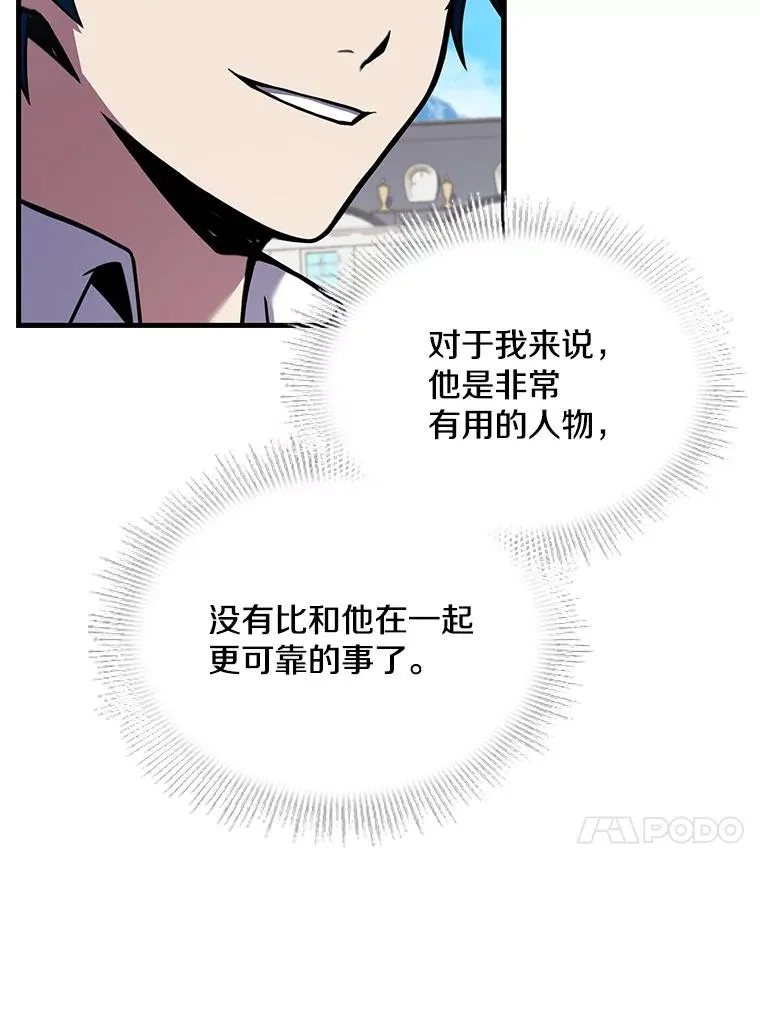 47.退学 第132页