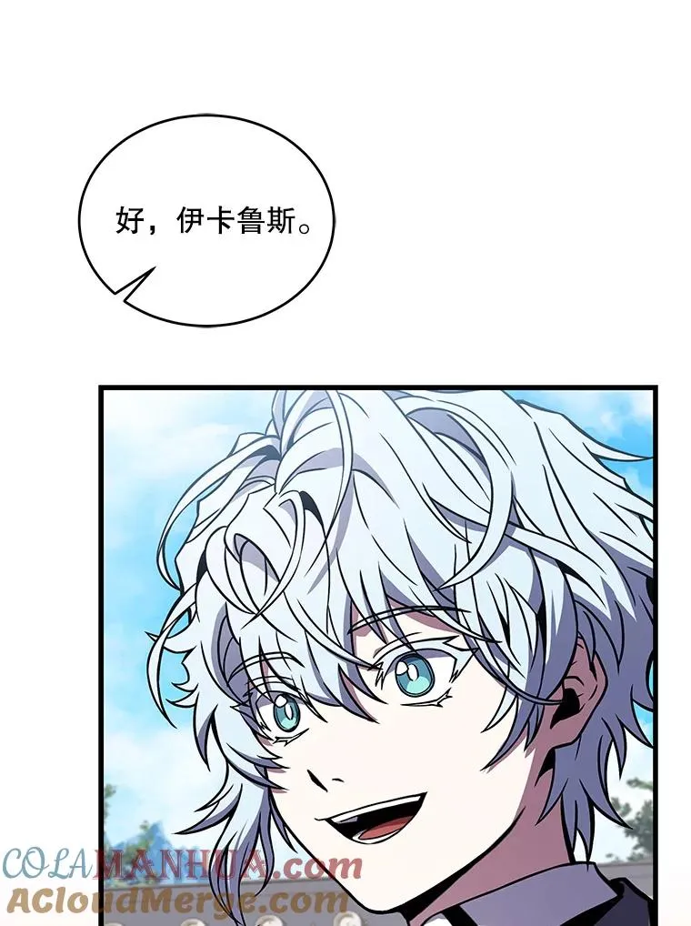 47.退学 第133页