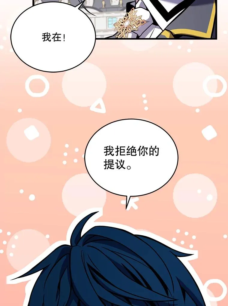 47.退学 第134页