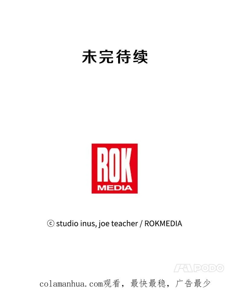 47.退学 第136页