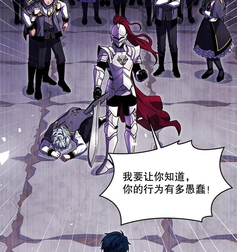 39.公开身份 第7页