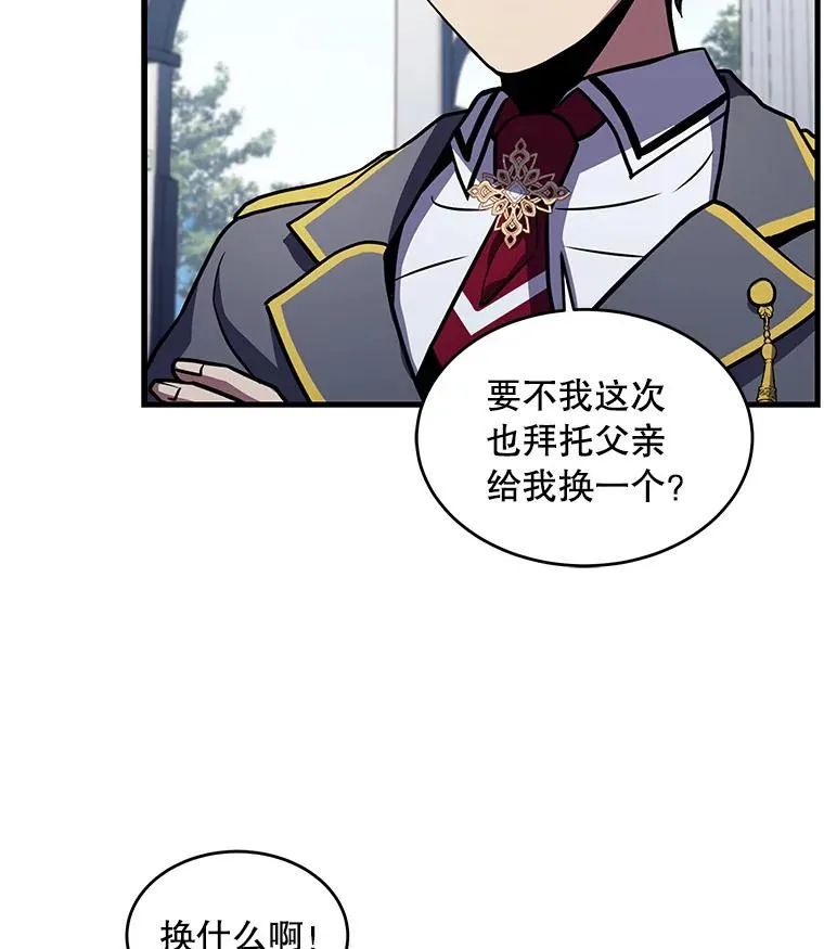 39.公开身份 第10页