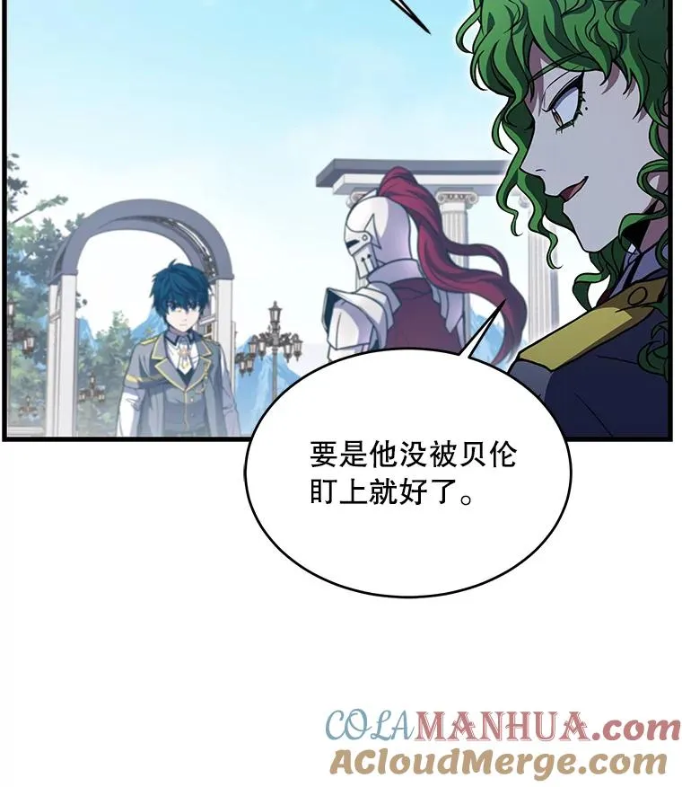 39.公开身份 第13页