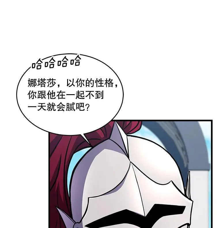 39.公开身份 第14页