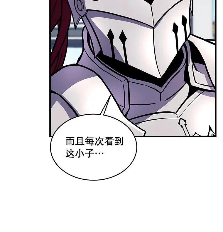 39.公开身份 第15页