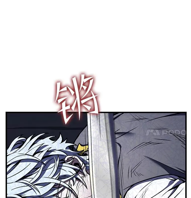39.公开身份 第16页