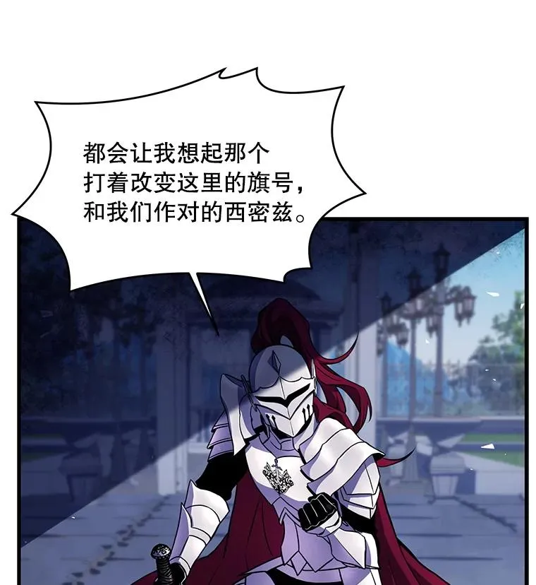 39.公开身份 第18页