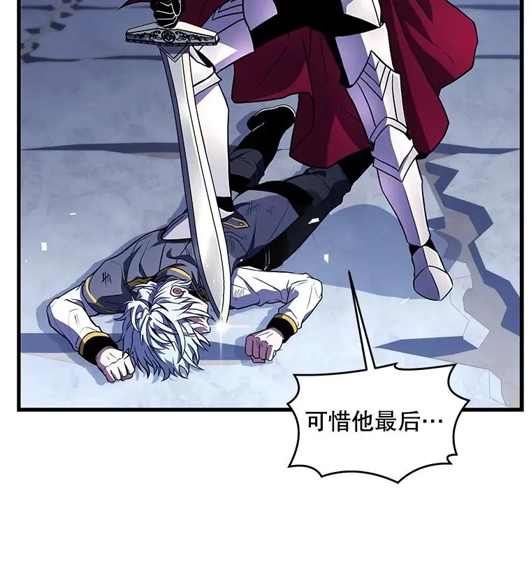 39.公开身份 第19页