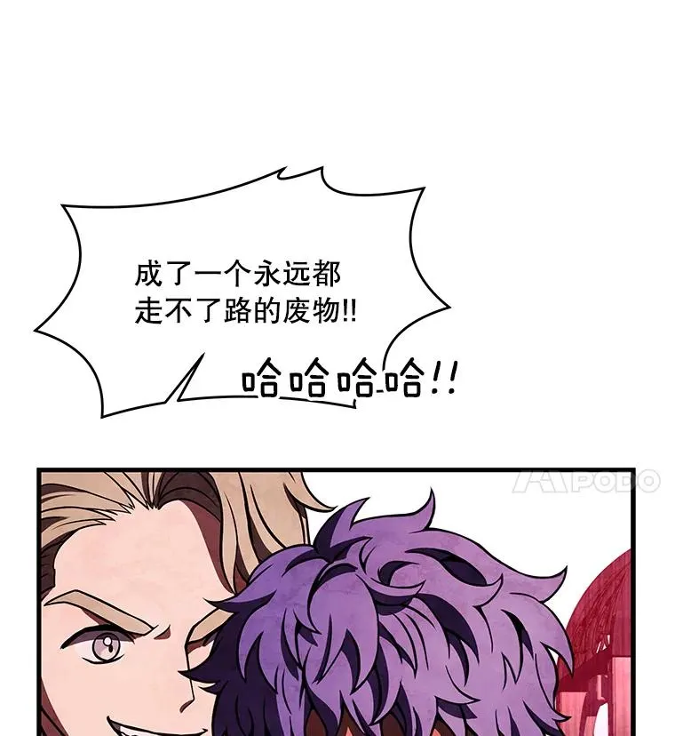 39.公开身份 第20页