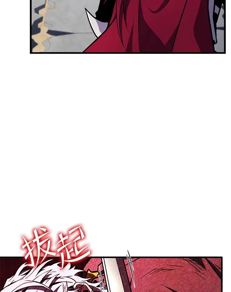 39.公开身份 第23页