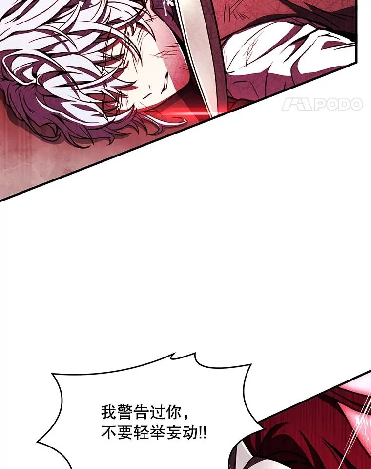39.公开身份 第24页
