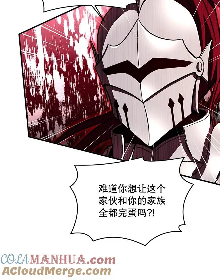 39.公开身份 第25页
