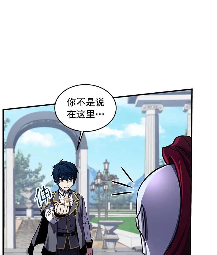39.公开身份 第26页