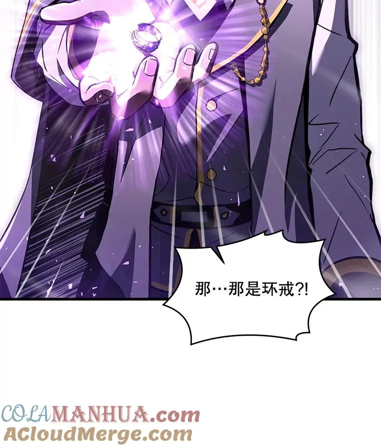39.公开身份 第29页