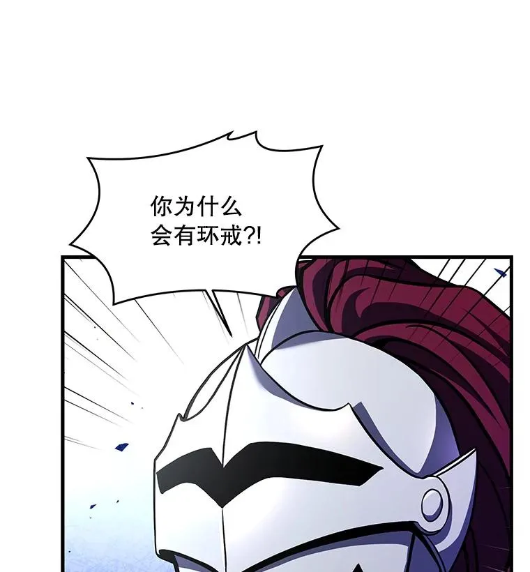 39.公开身份 第30页