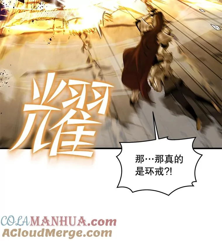 39.公开身份 第33页