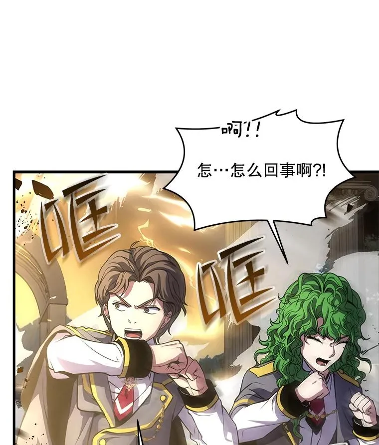 39.公开身份 第34页