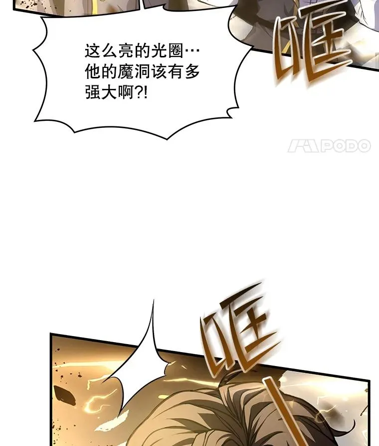 39.公开身份 第35页