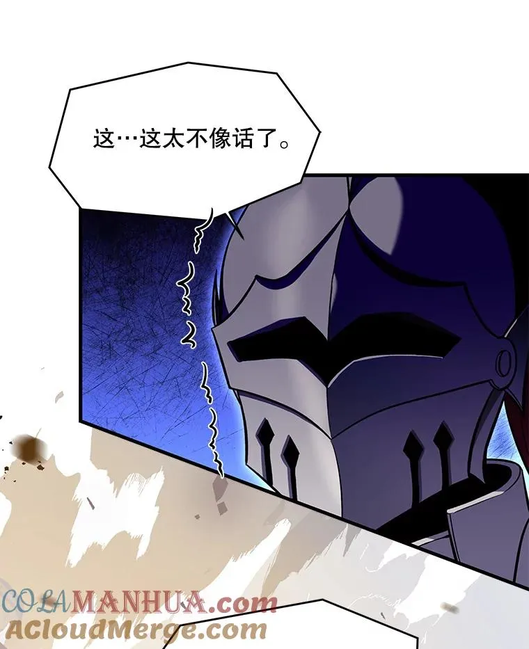 39.公开身份 第41页