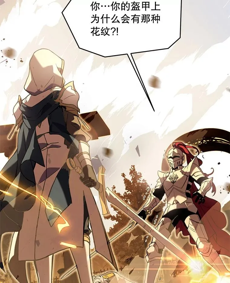 39.公开身份 第42页