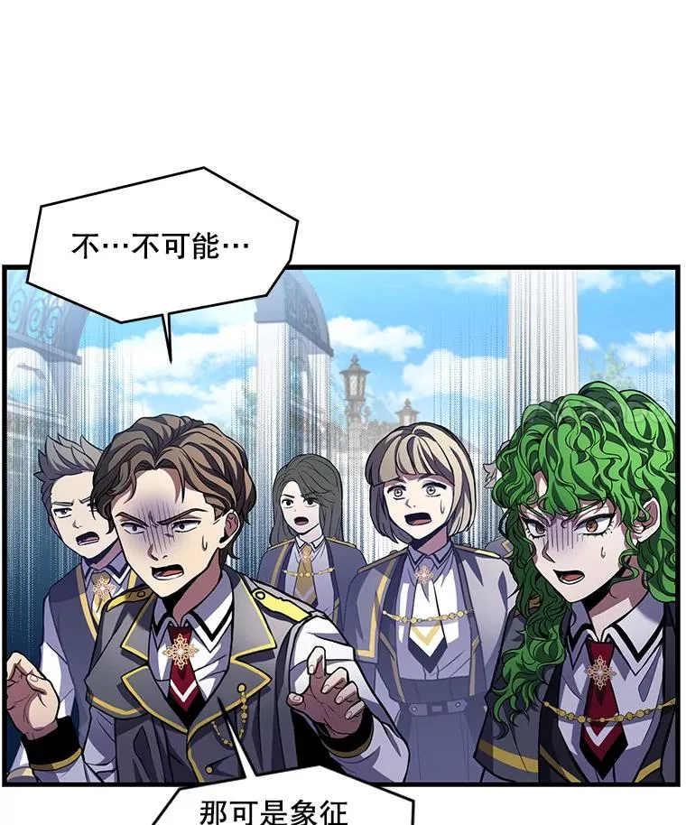 39.公开身份 第46页