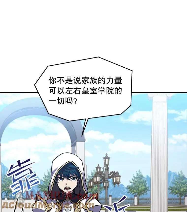39.公开身份 第49页