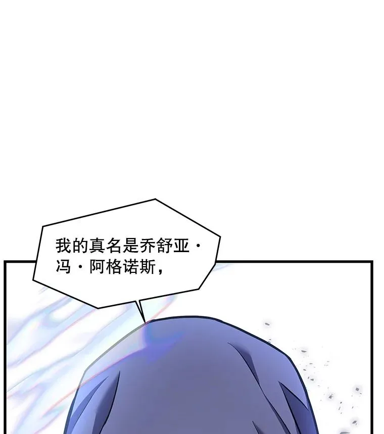 39.公开身份 第51页