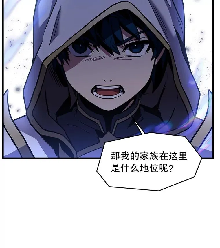 39.公开身份 第52页