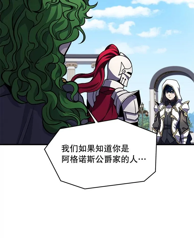 39.公开身份 第55页