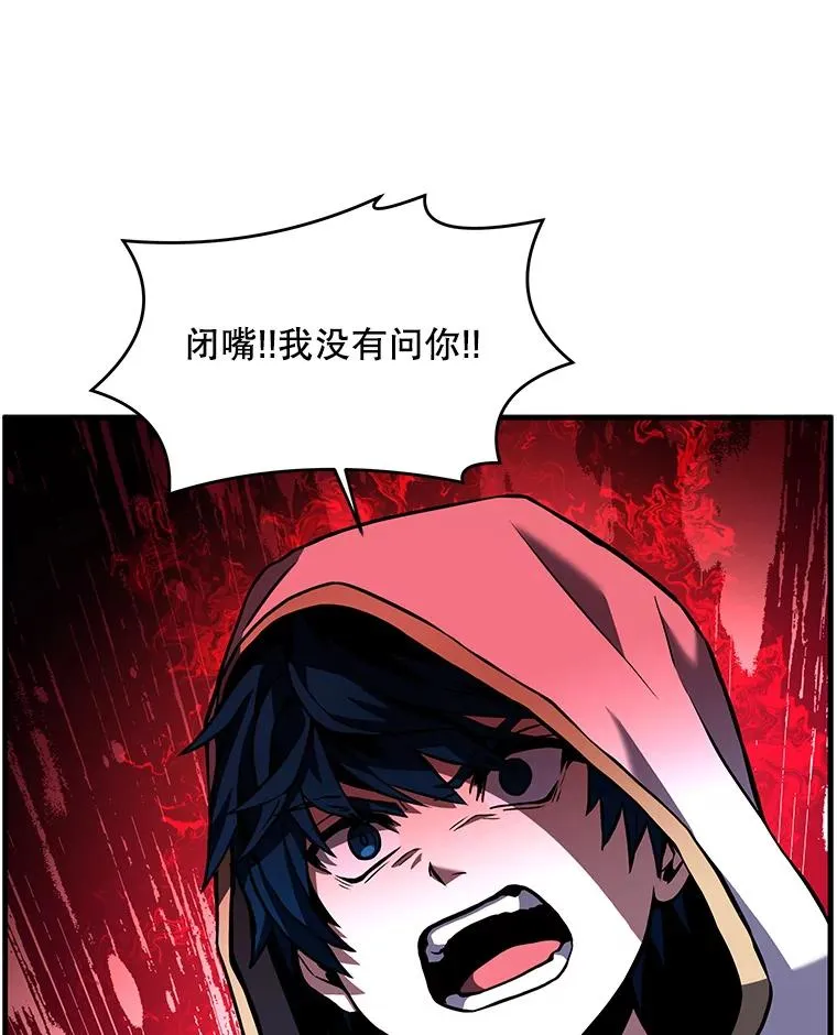 39.公开身份 第56页