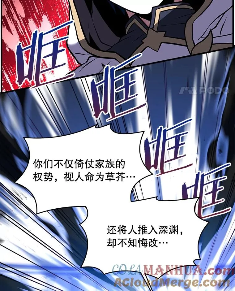 39.公开身份 第57页