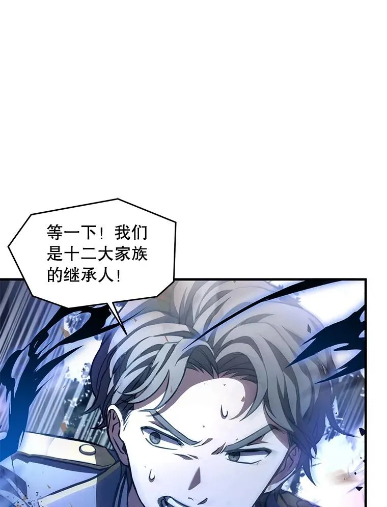 39.公开身份 第59页