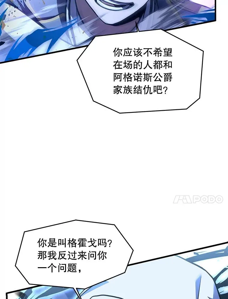 39.公开身份 第60页