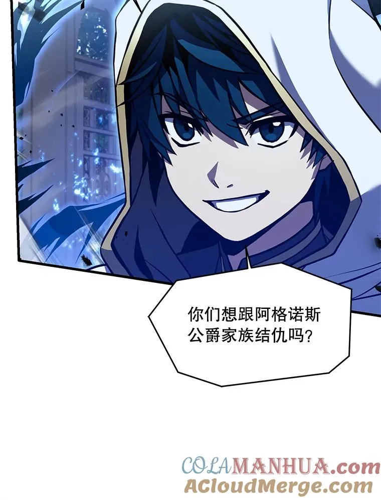 39.公开身份 第61页