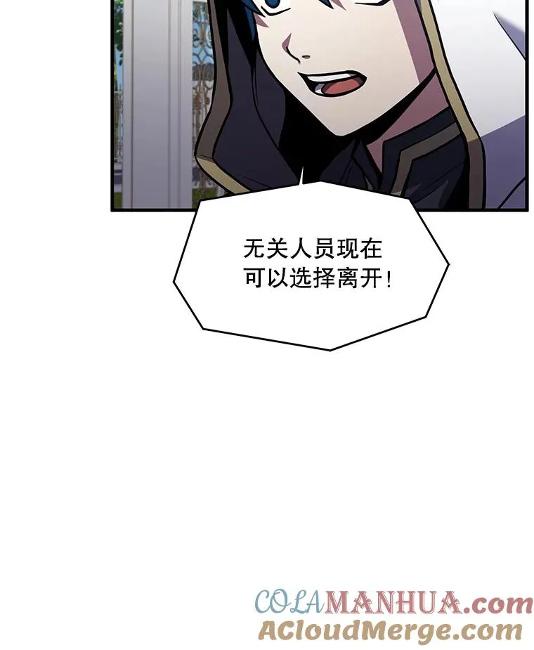 39.公开身份 第65页